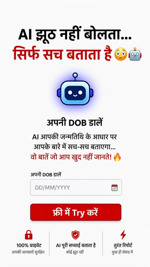AI Chatbot